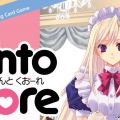 Jeu Tanto Cuore - Kickstarter Tanto Cuore - KS-ulule Japanime