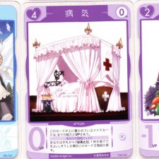 Jeu Tanto Cuore - Kickstarter Tanto Cuore - KS-ulule Japanime