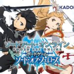 jeu Sword Art Online - Japanime - Seiji Kanai